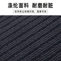 素洁室外除尘地垫-素洁室外除尘地垫价格-柯林国际(推荐商家)