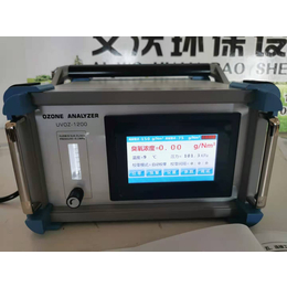 AW-1200台式臭氧气体浓度分析仪