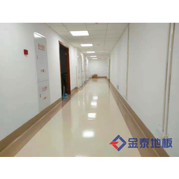供应徐州养老院PVC地板缩略图