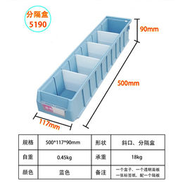 供应厂家格诺伟业P5190分隔零件盒五金塑料收纳盒螺丝储物盒