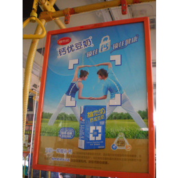 长沙公交车内看板广告