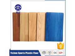 木纹PVC运动地板