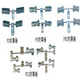 防震锤FD/FG型防震金具厂家供应