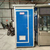 山西忻州静乐城市环保厕所 钢结构公共卫生间 户外简易厕所 缩略图4