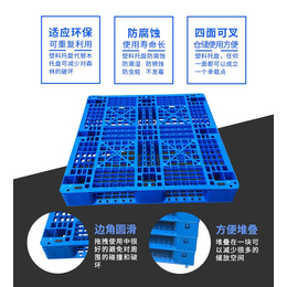 河北塑料托盘全新料多种规格