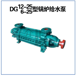 DG6-25X10 锅炉给水泵 气包泵