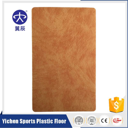 实验室PVC商用地板生产厂家出售水墨系列PVC塑胶地板价格