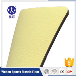 会议室PVC商用地板生产厂家出售水波纹系列PVC塑胶地板价格