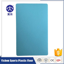 超市PVC商用地板生产厂家出售平面系列PVC塑胶地板价格