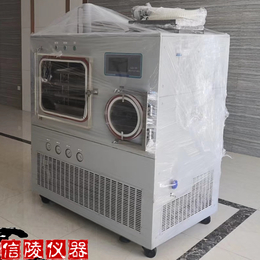 LGJ-50F压盖型冷冻干燥机化妆品压塞真空冻干机