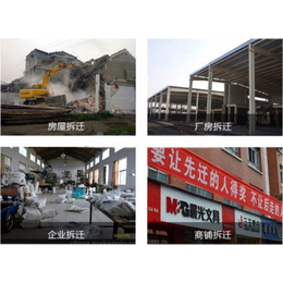 重庆房屋资产评估厂房资产评估房屋强拆损失资产评估