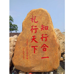 广东梅州校园毕业季母校纪念石文化石