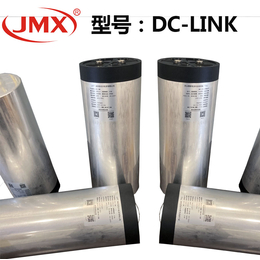 DC-LINK直流支撑电容器_3700UF直流滤波圆柱电容器