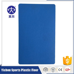 多功能场馆PVC运动地板厂家出售球皮纹运动塑胶地板价格