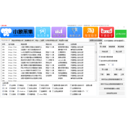 拼多多无货源软件小象软件大象软件代理加盟