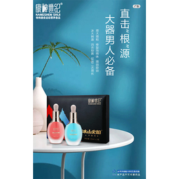 硬度差用哪款男用增硬*产品-增硬*产品-康神世纪