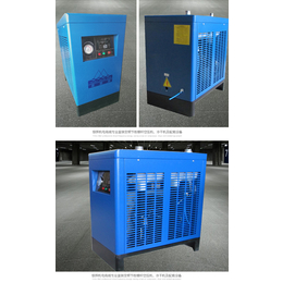 豪迈尔冷干机1.5立方冷冻式干燥机空气干燥机