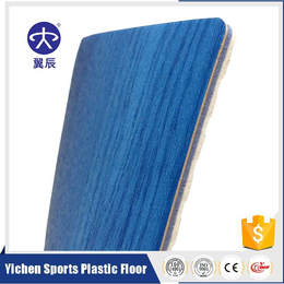 乒乓球场PVC运动地板厂家出售木纹运动塑胶地板价格