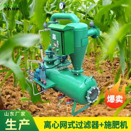 高标准农田水肥一体化系统 河南双子座智能井房用自动灌溉施肥机