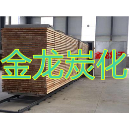 木材烘干碳化箱-天津木材烘干碳化-金龙烘干(查看)缩略图