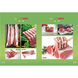 江苏千秋食品有限公司(图)-进口猪肉批发市场-南通进口猪肉