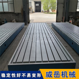重型工作台铸铁平台价格合理 铸铁试验平台支持定制