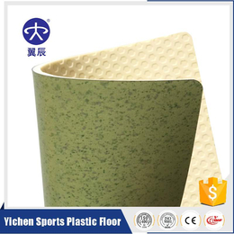 游乐园PVC商用地板生产厂家出售绚彩系列PVC塑胶地板价格