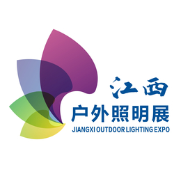 2021中国（江西）户外照明及景观照明展览会缩略图