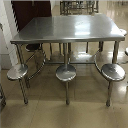  食堂餐桌椅价格定制 康胜八人不锈钢餐桌椅组合201