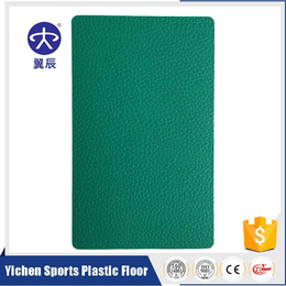 篮球场PVC运动地板厂家出售荔枝纹运动塑胶地板价格