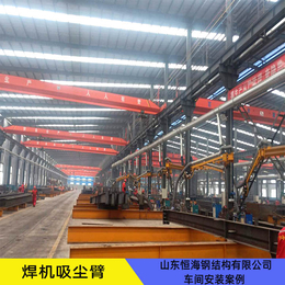 百润机械-南京吸尘臂一体机-吸尘臂一体机工业焊接