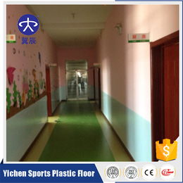 学校PVC塑胶地板一平方米价格 翼辰PVC塑胶地板价格