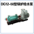 介华泵业 DG85-67X3 锅炉给水泵 锅炉泵缩略图2