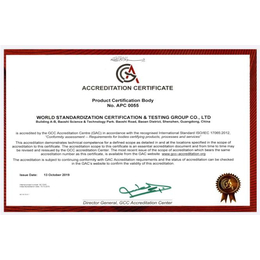世标GCC认证检测(多图)-烤具GCC认证,GCC认证