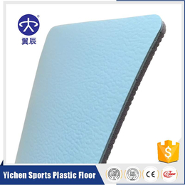 教室PVC商用地板生产厂家出售水波纹系列PVC塑胶地板价格缩略图