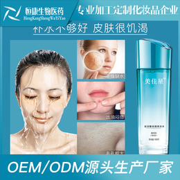 润颜爽肤水化妆品OEM/ODM代工