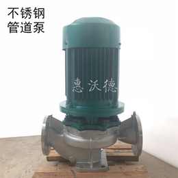 管道增压泵 GDF32-200沃德海水泵