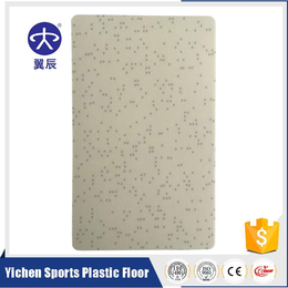 办公楼PVC商用地板生产厂家出售靓彩系列PVC塑胶地板价格