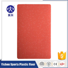 养老院PVC商用地板生产厂家出售靓彩系列PVC塑胶地板价格