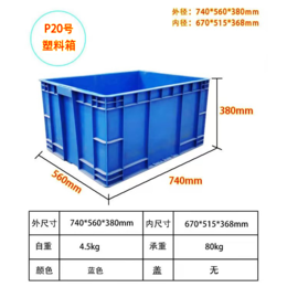 供应厂家直批大号带<em>轮</em>储物箱加厚整理收纳箱废弃存储<em>塑料</em>箱