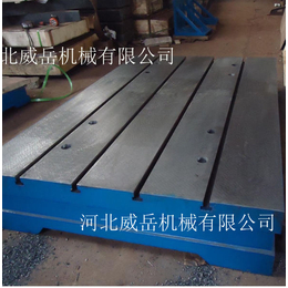 济南铸铁T型槽试验平台4米按图纸加工焊接T型槽平台