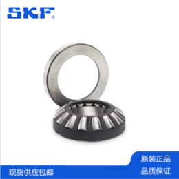 SKF 29420 E 推力圆柱滚子轴承