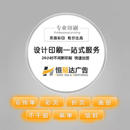 广西广告礼品伞定制公司 广告伞logo印刷