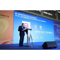 2021第19届中国国际粮油产品及设备技术展示交易会