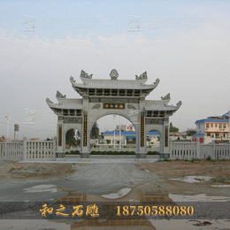 广场石雕仿古建筑牌坊 石牌坊寺庙牌坊加工厂 石牌坊金点石雕