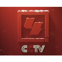 2022年CCTV4栏目及时段广告价格-央视中文国际频道广告代理-中视海澜
