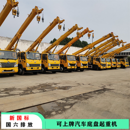 江淮16吨汽车吊厂家生产出售 各大吨位吊车起重机品牌可选
