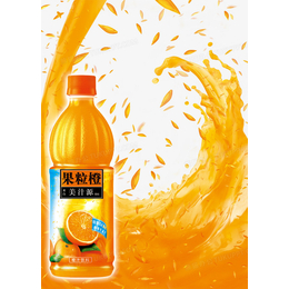 长沙农产品配送公司 湖南蔬永农产品 蔬永配送---橙汁