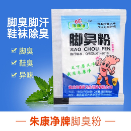 焦作治疗脚臭粉-康净卫生用品产品好-治疗脚臭粉批发