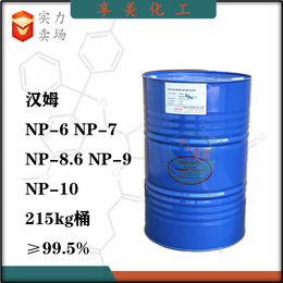 广州净洗剂NP-8.6 盘亚枧油TX8.6 非离子表面活性剂